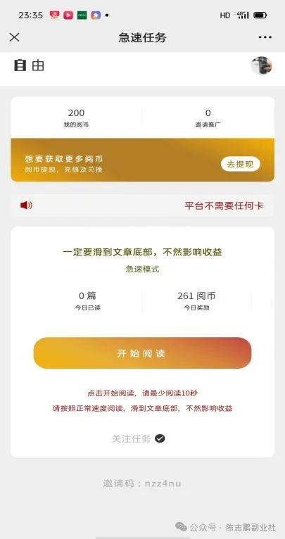 正文图片