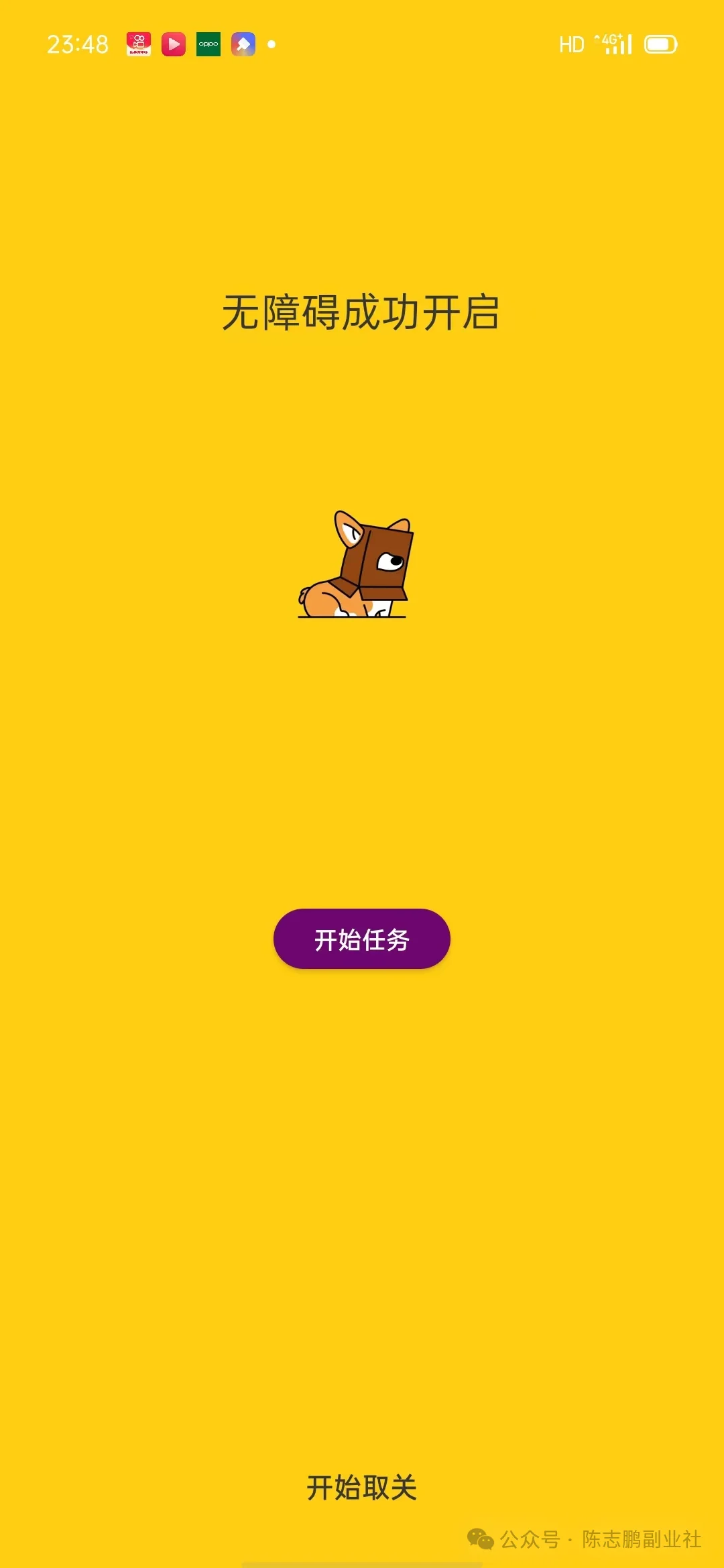 正文图片