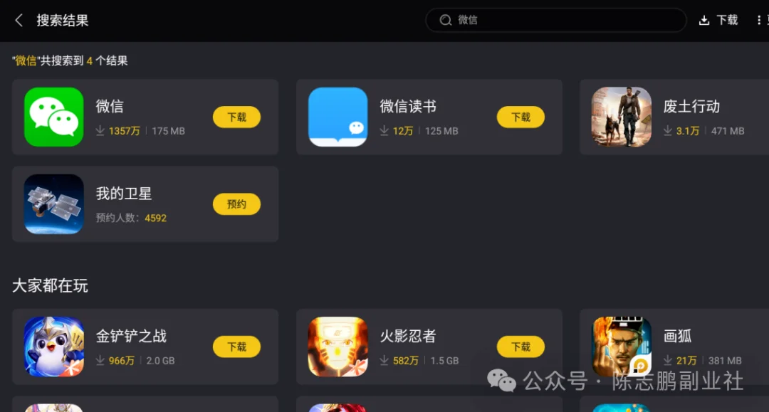 正文图片