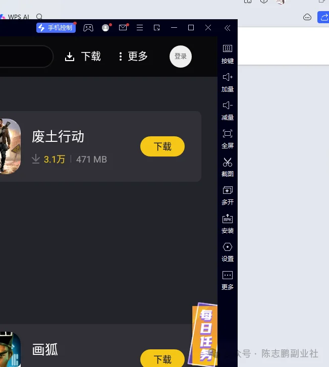 正文图片