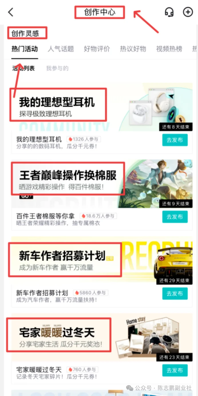 正文图片