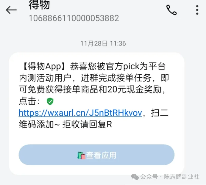 正文图片