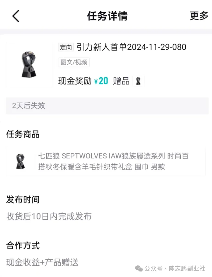 正文图片