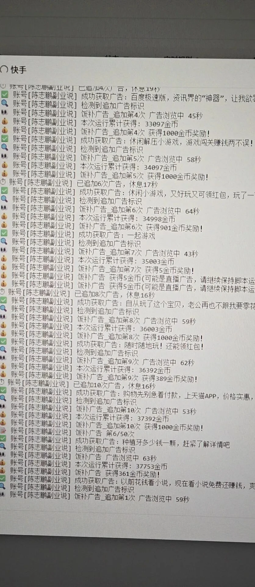 正文图片