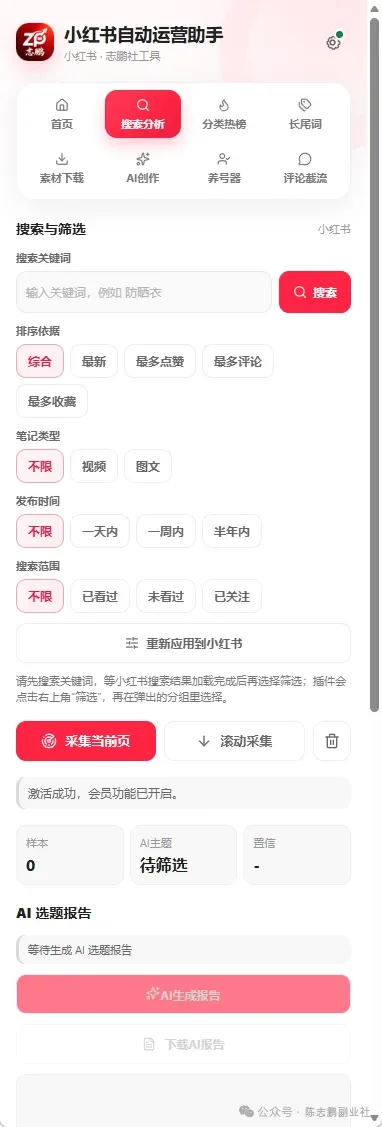 正文图片