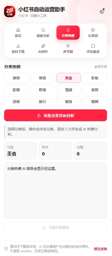 正文图片