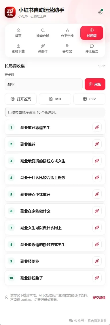 正文图片