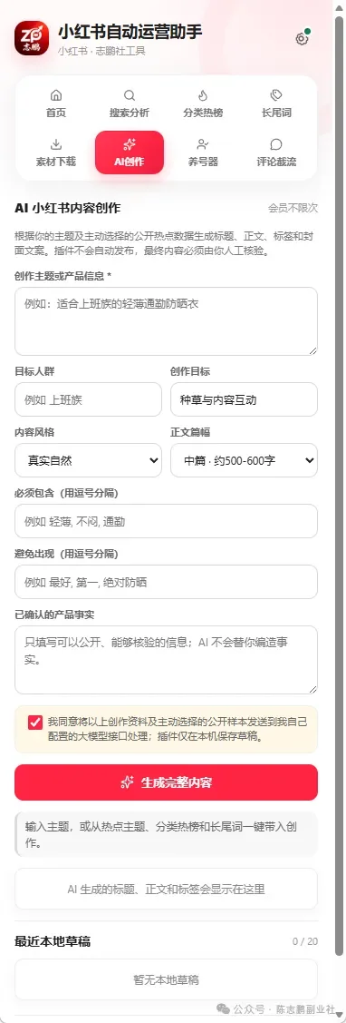 正文图片