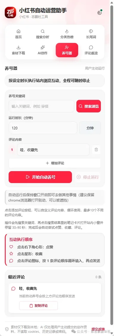 正文图片