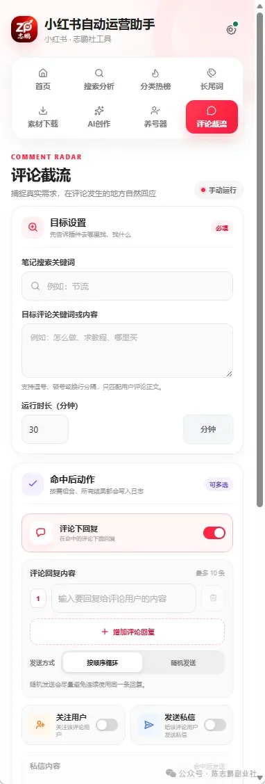 正文图片