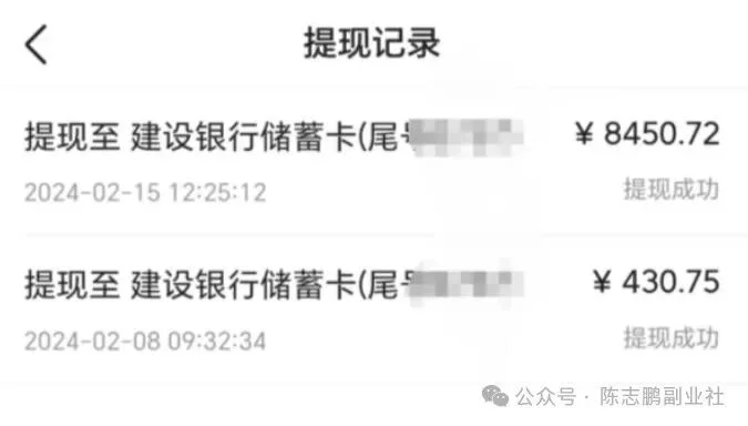 正文图片