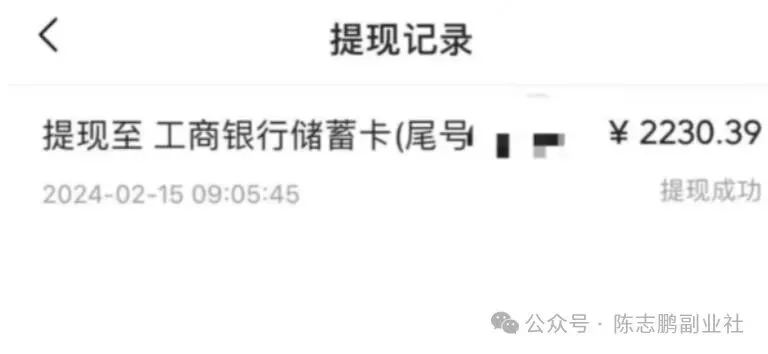 正文图片