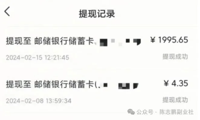 正文图片