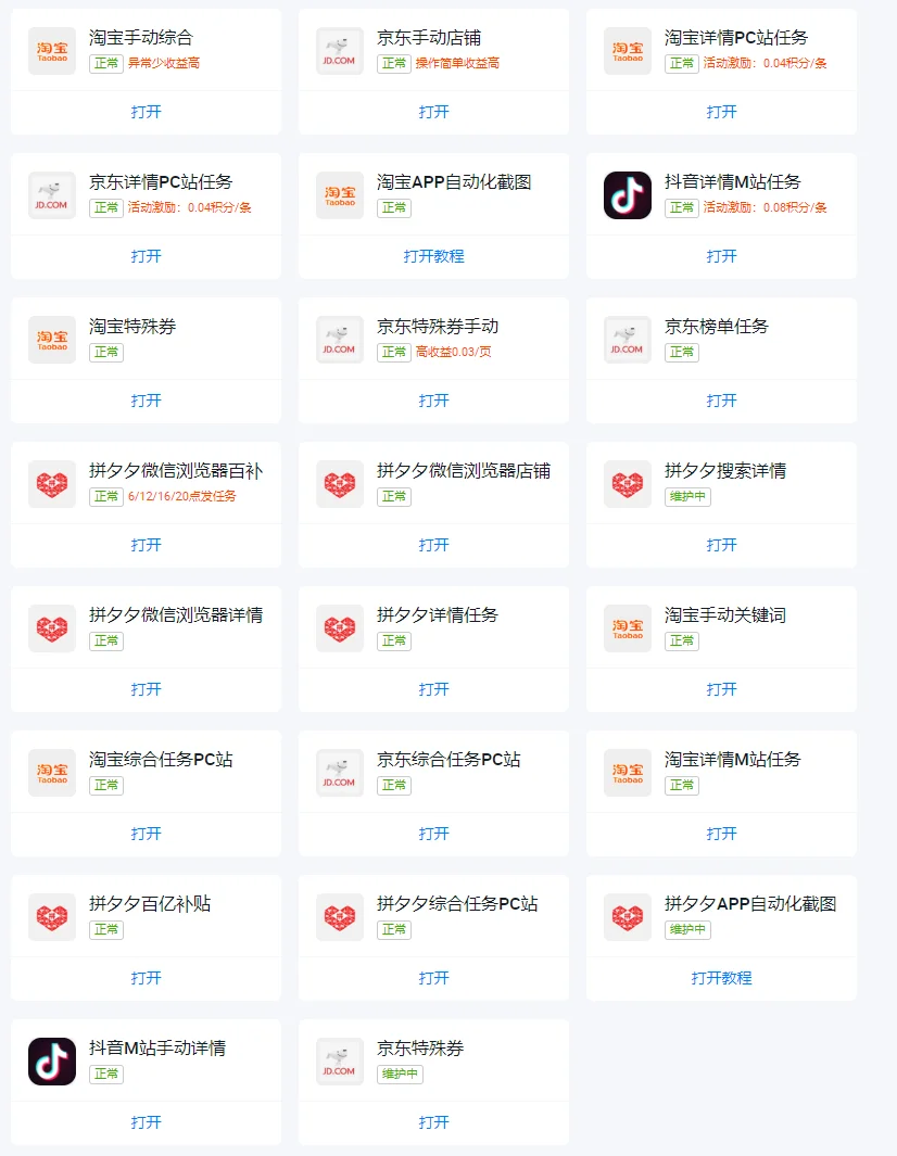 正文图片